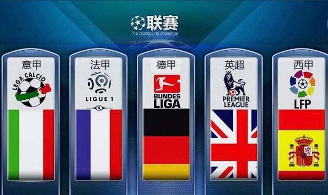 国足打造更